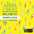 TOKYO MARATHON MUSIC presents RUNNER'S CHOICE produced by note native