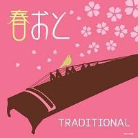 �t����TRADITIONAL