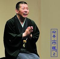 �����s�n2 �u�������l��v���C���V���[�Y77 �u�x�v�v�u�|�斜�΁v