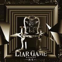 LIAR GAME -�Đ�-