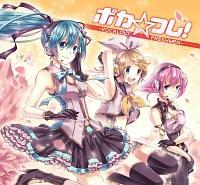 {Jt!-VOCALOID(tm) FRESHMEN-(DVDt)
