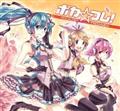 {Jt!-VOCALOID(tm) FRESHMEN-(DVDt)