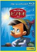 わんわん物語 スペシャル・エディション | ディズニー | 宅配DVD