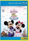 ドリームス オブ 東京ディズニーリゾート 25th アニバーサリーイヤー