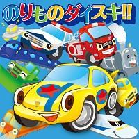 ̂̃_CXL!!`VŃS[!SES[!AW[L[Yイ!`