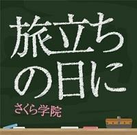 yMAXIz̓(ʏ)(}LVVO)