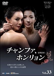 韓国ドラマ『チャンファ、ホンリョン』の日本字幕版の動画を全話無料で見れる配信アプリまとめ