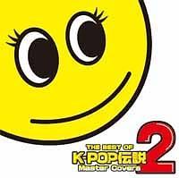 THE BEST OF K-POP` =Master Covers= NON STOP MIX