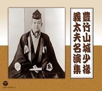 �L�|�R�鏭�� �`���v�����W�yDisc.5�z