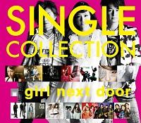 Single Collection/girl next door̉摜EWPbgʐ^