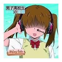 �yMAXI�zShiny tale(Type-C)(�}�L�V�V���O��)