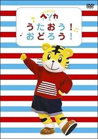 ���܂��낤�w�\�J�@���������I���ǂ낤�I