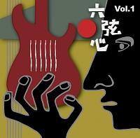 ZS Vol.1