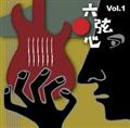 ZS Vol.1