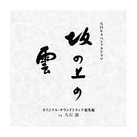 ��̏�̉_ ���W��