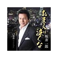 �yMAXI�z���܂��͋�����(�}�L�V�V���O��)