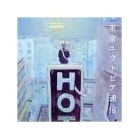 �������E�g�s�A�ʐM