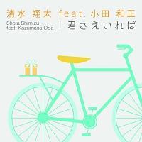 �yMAXI�z�N���������(�ʏ��)(�}�L�V�V���O��)