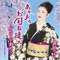 �yMAXI�z����q�̂����������� �`����΂�ȓ��k!!�`(�}�L�V�V���O��)