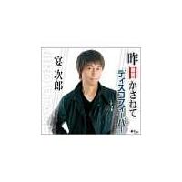 �yMAXI�z��������˂�(�}�L�V�V���O��)