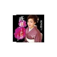 �yMAXI�z�c�Ɓ`���V���`(�}�L�V�V���O��)