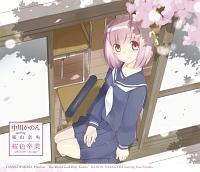 �yMAXI�z���F����/�o���o���E�o�����^�C��(�}�L�V�V���O��)