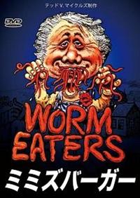 �~�~�Y�o�[�K�[