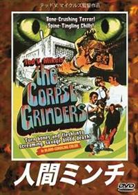 �l�ԃ~���`