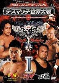 ����{�v�����X���[���h�v���~�A���@�f�X�}�b�`���E���@�g���C�A���O���E�I�u�E�E���g���o�C�I�����X�E�g�[�i�����g�@�c�`�x�P