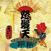 yMAXIzÂ邩/DO RORO DERODERO ON DO RORO(}LVVO)