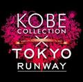 KOBE COLLECTION~TOKYO RUNWAY The BEST(ʏ)