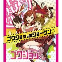 �yMAXI�z�ɁE�����[�����[�ǂ炢��(�}�L�V�V���O��)