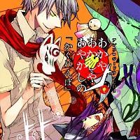 �����₠�����₠�₩���� �A���\���W�[�h���}CD1