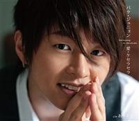 �yMAXI�z���E�P�Z���Z��(�}�L�V�V���O��)