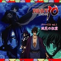 BRAVE10 h}CD Vol.1 uԂ̋v