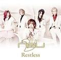 Restless(ʏ)