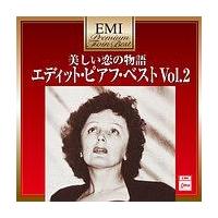 ̕ `GfBbgEsAtExXg Vol.2