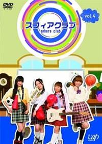 �X�t�B�A�N���u�@�������D�S