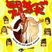 �yMAXI�z�����J���[�ŃA�b�`���E���M�[(�}�L�V�V���O��)