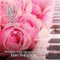 DV[Y VOL.10 uMELODIES FROM MY SONGSv