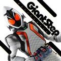 yMAXIzGiant Step(}LVVO)