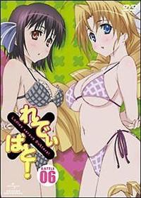 ��ł��~�΂ƁI