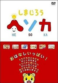 ���܂��낤�w�\�J�@���͂Ȃ������ς��I