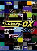 ゲームセンターｃｘ ２９ ０ 宅配レンタルのtsutaya Discas