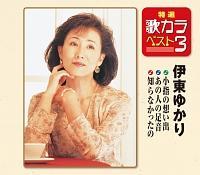 �yMAXI�z���I�E�̃J���x�X�g3(�}�L�V�V���O��)