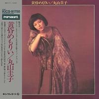 �����߂��肢