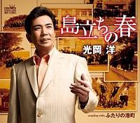 �yMAXI�z�������̏t(�}�L�V�V���O��)