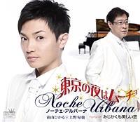 �yMAXI�z�����̖�̓��[�`��(�}�L�V�V���O��)