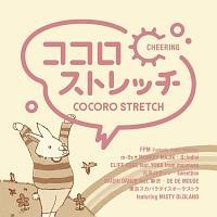 RRXgb``cheering`
