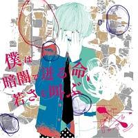 �l�͈Èł�瞂閽�A�Ⴓ������